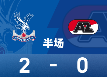 الشوط الأول من الدوري الأوروبي: ماتا يهدر نقطة، لاكروا يمرر ويسدد، كريستال بالاس 2-0 الكمار