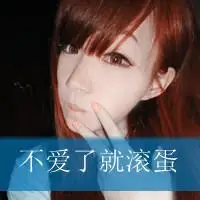 6686体育签约作者浅浅爱